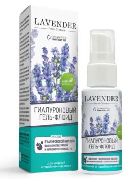 Гиалуроновый гель-флюид «Lavender» - Для жирной и проблемной кожи