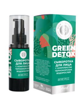 Сыворотка для лица с комплексом черноморских водорослей «Green Detox» - Антистресс