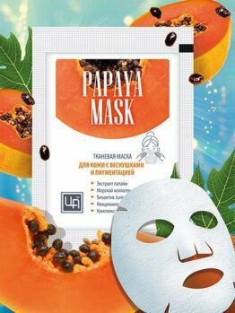 Тканевая маска «Papaya mask»