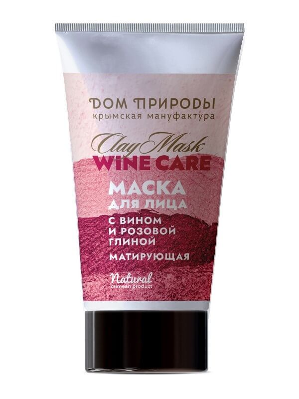 Маска для лица с вином и розовой глиной «Wine Care» - Матирующая