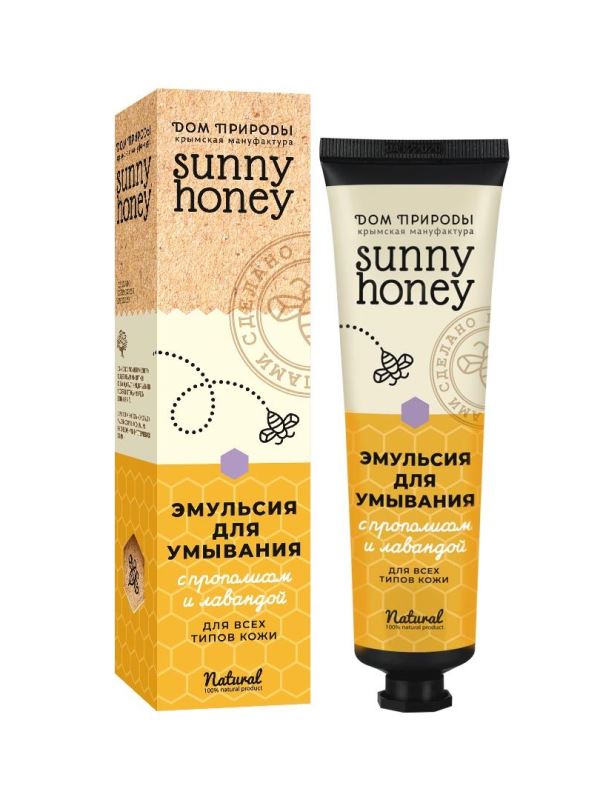 Эмульсия для умывания с прополисом и лавандой «Sunny Honey» - Для всех типов кожи