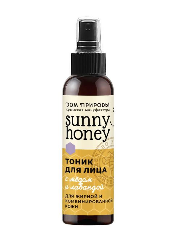 Тоник для лица с медом и лавандой «Sunny Honey» - Для жирной и комбинированной кожи