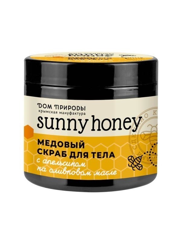 Медовый скраб для тела «Sunny Honey» - С апельсином на оливковом масле